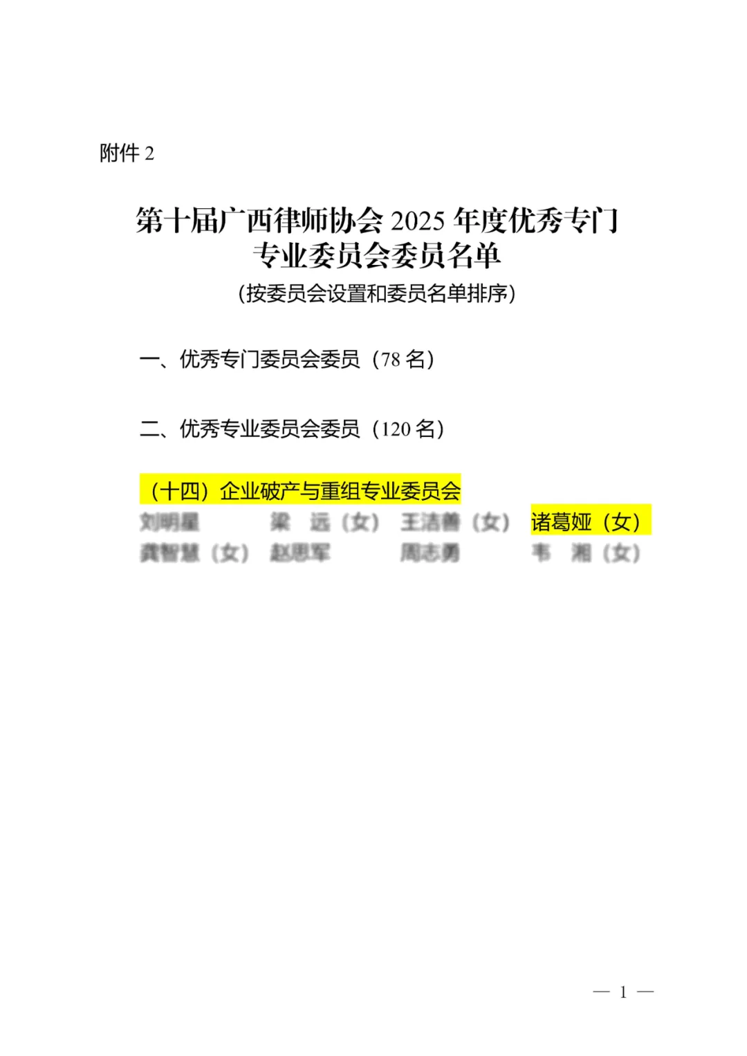 1783494615132186.png bba18a7e-3366-4c30-891c-75cc384c450c.png