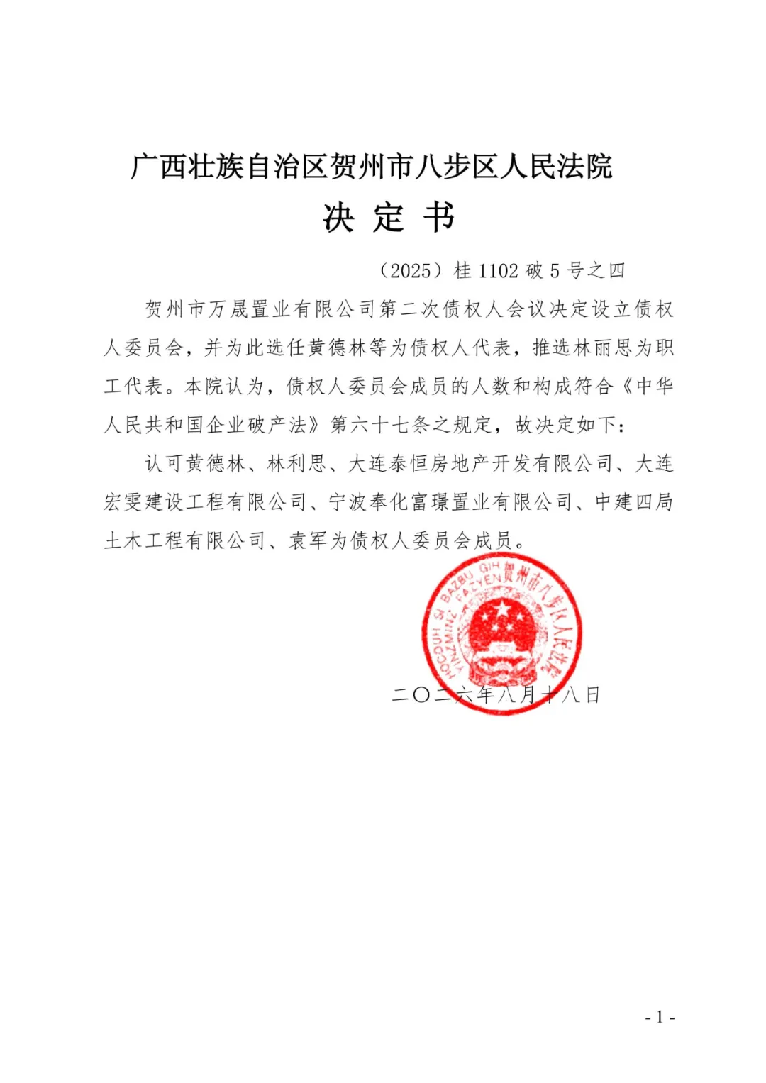 712c9105-2e8c-4715-8a20-b255a4b5a8d7.png