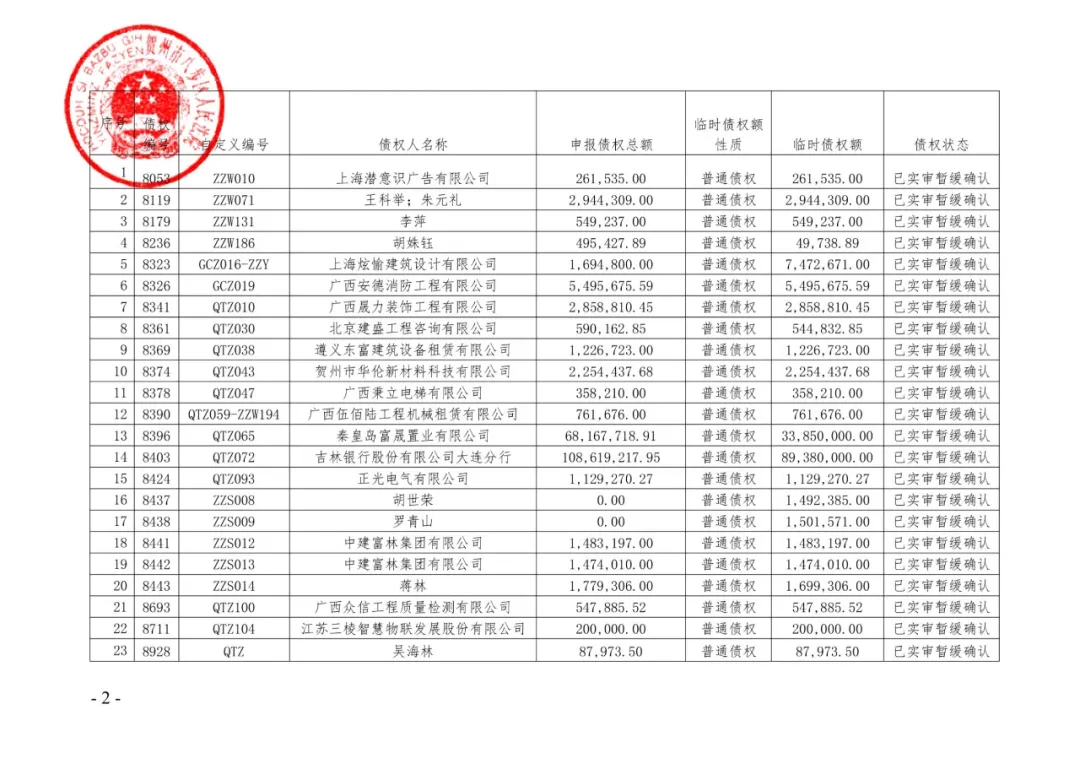 1fcdcdd0-e403-4c5f-b5ba-e8549be7f3a0.png
